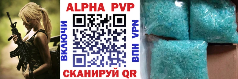Купить закладку Конопля  Cocaine  Гашиш  СОЛЬ  Галлюциногенные грибы  Меф мяу мяу  Алушта