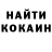 Amphetamine Розовый Gorets One