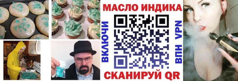 Canna-Cookies марихуана  Купить  Алушта 