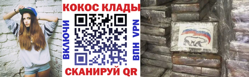 COCAIN Fish Scale Алушта