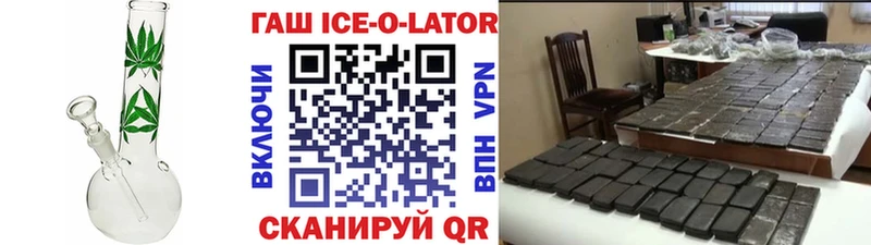 ГАШИШ убойный  Купить закладки  Алушта 