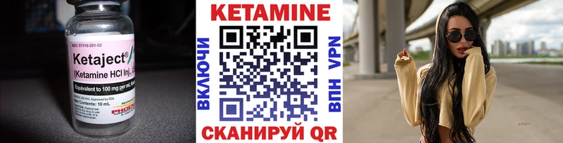 Купить где  Алушта  Кетамин ketamine 