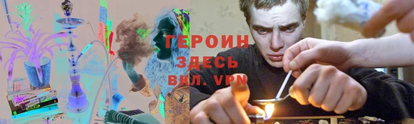mdma Белокуриха