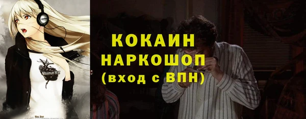 а пвп мука Ахтубинск