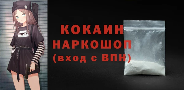 кокаин колумбия Белоозёрский