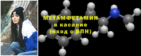 твердый Беломорск