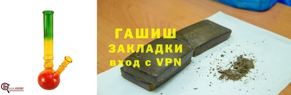 а пвп мука Ахтубинск