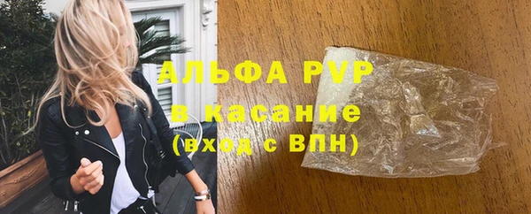 твердый Беломорск