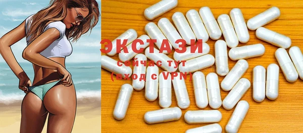 mdma Белокуриха