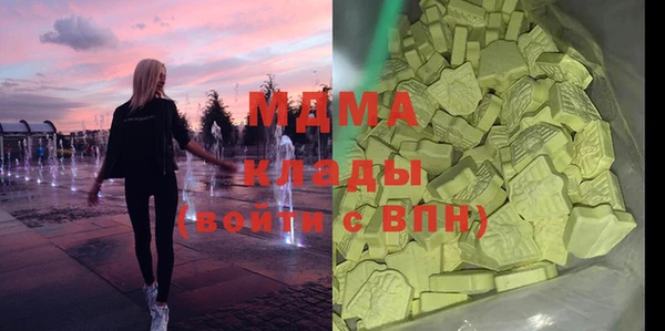 mdma Белокуриха