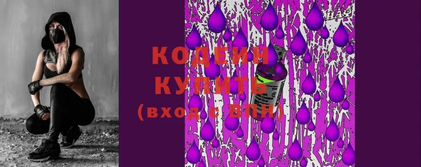 кокаин колумбия Белоозёрский