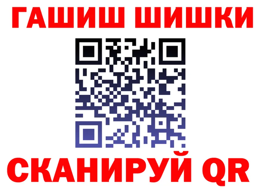 Героин гречка как войти shop мега Алушта