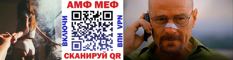 Первитин мет  Купить закладки  Алушта 