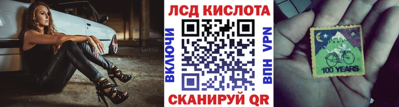 Наркотические марки 1,5мг  Купить где  Алушта 